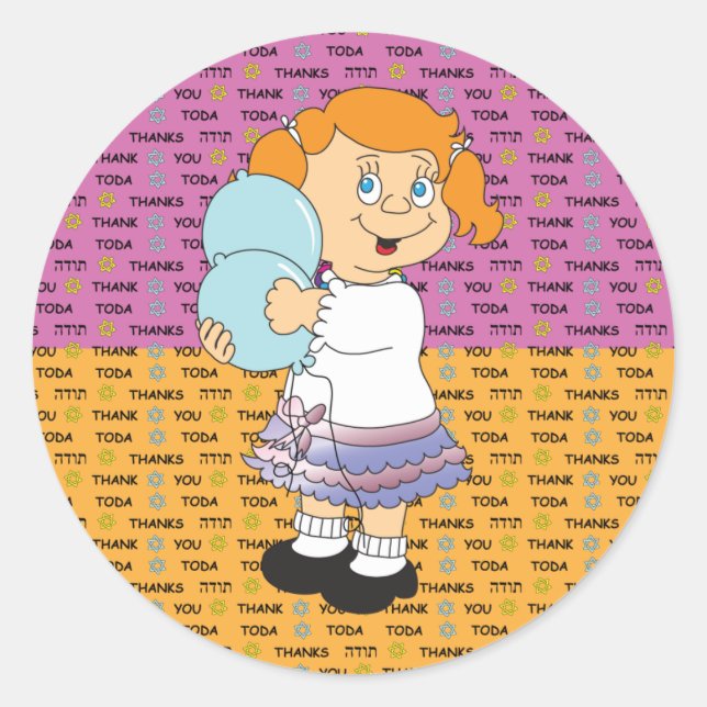 Adesivo Hanukkah Stickers Obrigado Hanukkah Round (Frente)