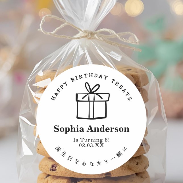 Adesivo Happy Birthday Treat Present Box Minimalist (Criador carregado)