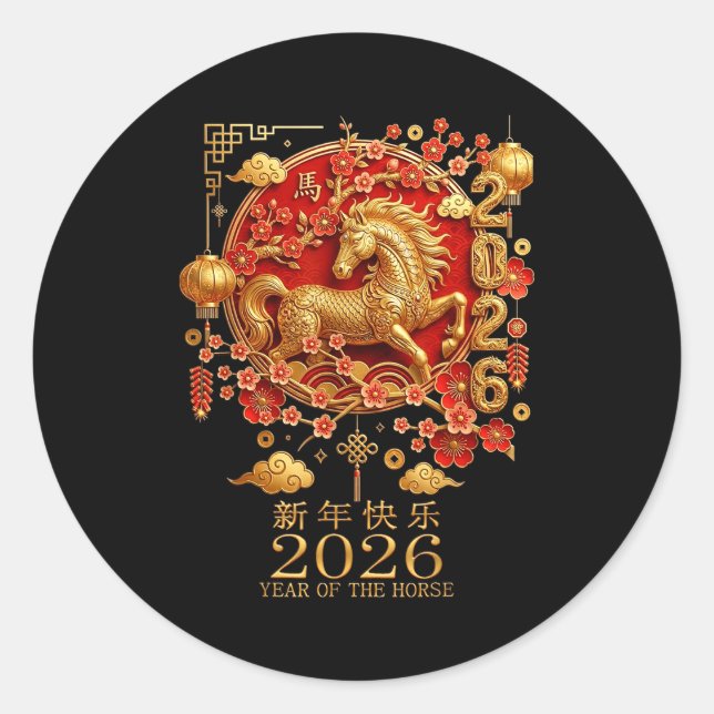 Adesivo Happy Chinese Lunar New Year Of The Horse 2026  (Frente)