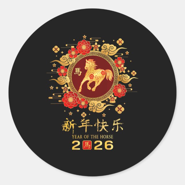 Adesivo Happy Chinese Lunar New Year – Year Of The Horse 2 (Frente)