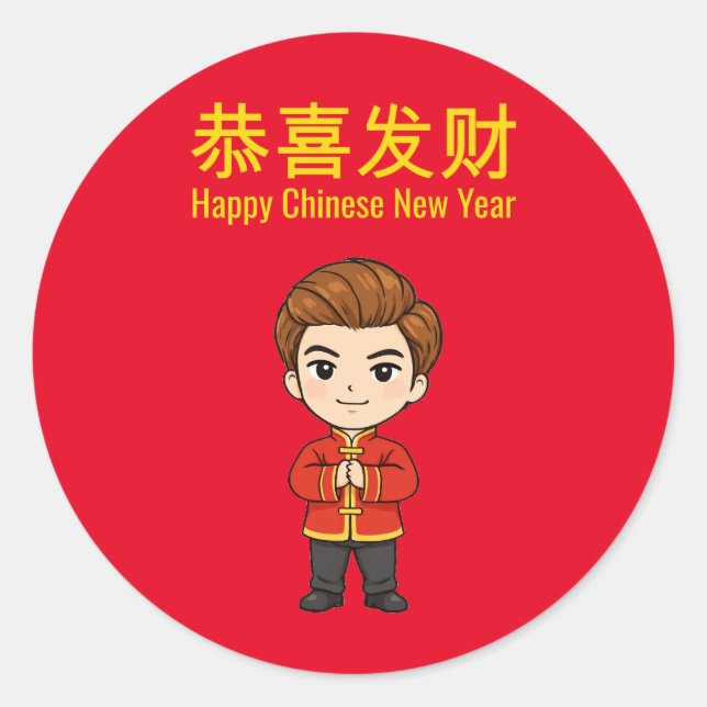 Adesivo Happy Chinese New Year (Frente)