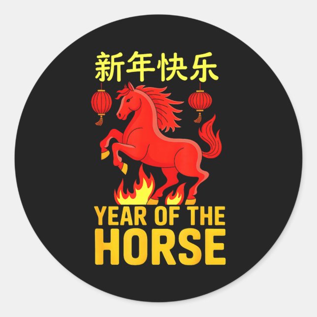 Adesivo Happy Chinese New Year 2026 Shirt Year Of The Hors (Frente)