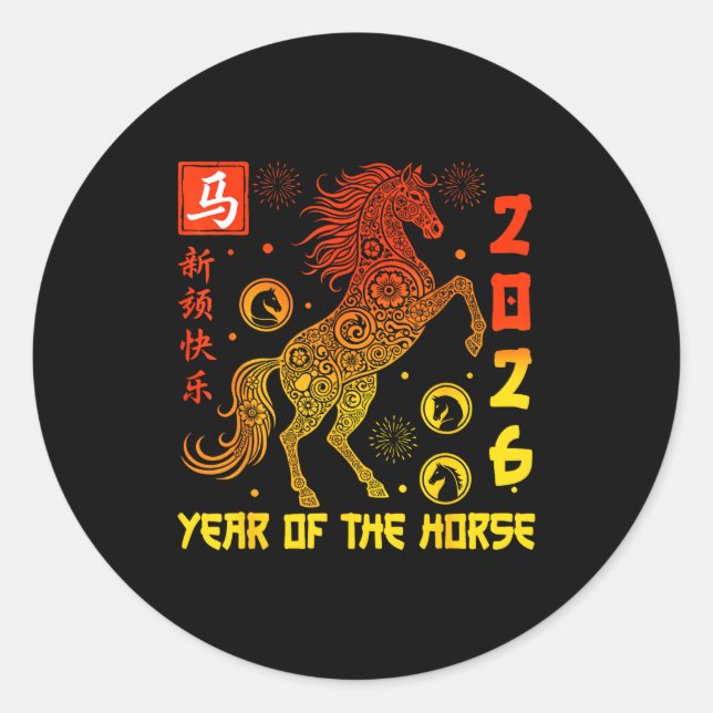 Adesivo Happy Chinese New Year 2026 Traditional Year Of Th (Frente)