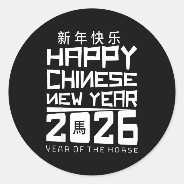 Adesivo Happy Chinese New Year 2026 Year Of The Horse Chin (Frente)