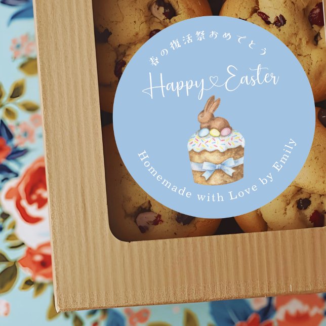 Adesivo Happy Easter Cake Bunny Dusty Blue (Criador carregado)