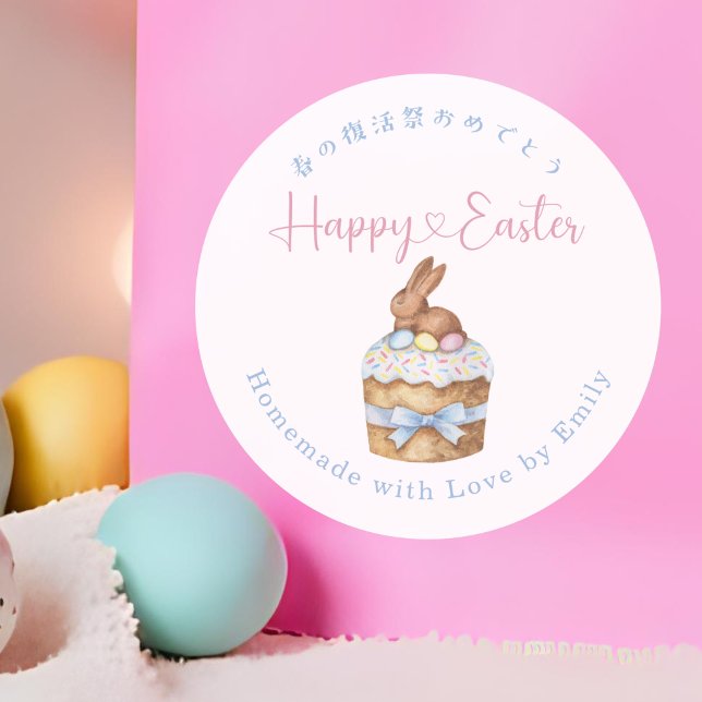 Adesivo Happy Easter Cake Bunny Watercolor (Criador carregado)