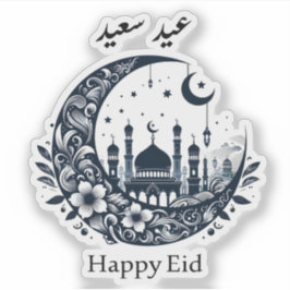 Adesivo Happy Eid