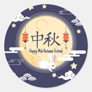 Adesivo Happy Mid Autumn Festival