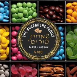 Adesivo Happy Purim LARGE & Gold Script Hebrew