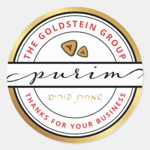 Adesivo Happy Purim Mishloach Manos Corporate Sticker