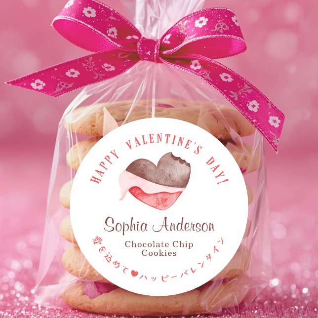 Adesivo Happy Valentine's Day Heart Chocolate Cute Bakery (Criador carregado)