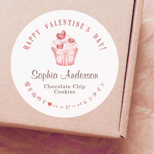 Adesivo Happy Valentine's Day Red Hearts Cupcake Bakery (Criador carregado)