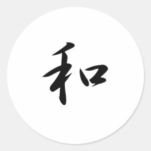 Adesivo Harmony - Wa