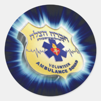 Adesivo Hatzolah do Williamsburg Sticker