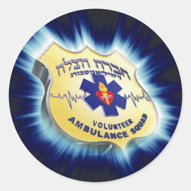 Adesivo Hatzolah do Williamsburg Sticker (Frente)