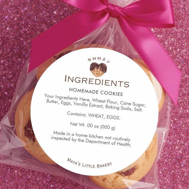 Adesivo Heart Chocolate Waffle Bakery Ingredient List (Criador carregado)