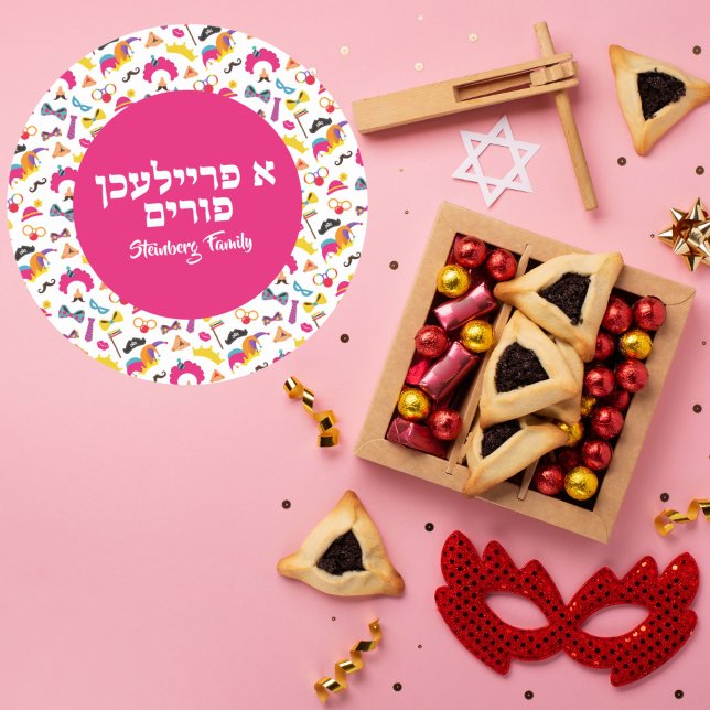 Adesivo Hebraico cor-de-rosa A Freilichen Purim (Criador carregado)