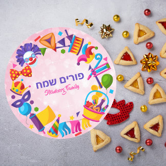 Adesivo Hebraico cor-de-rosa feliz Crianças de Purim
