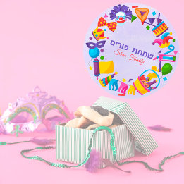 Adesivo Hebraico - Crianças de Purim Simchat Coorful