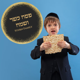 Adesivo Hebraico Dourado moderno e alegre Passover Kosher