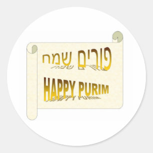 Adesivo Hebraico feliz de Purim - de Purim Sameach