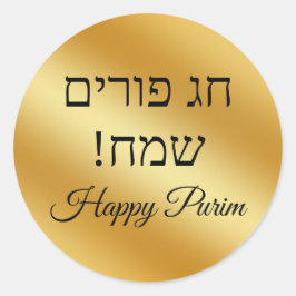 Adesivo hebraico feliz purim, metálico dourado minimalista