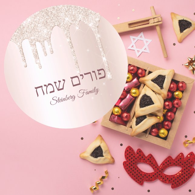 Adesivo Hebraico Feliz Purim - Rosa personalizado, gota de (Criador carregado)