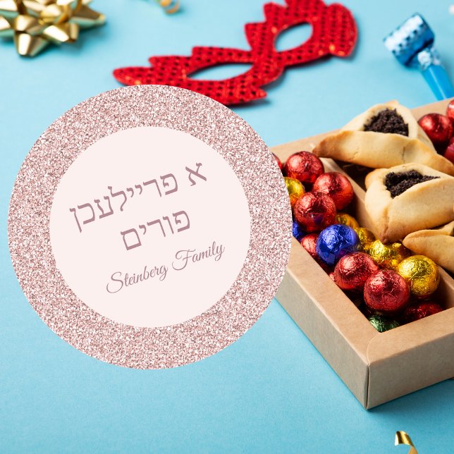 Adesivo Hebraico, Rosa de cor-de-rosa personalizada Freili (Criador carregado)