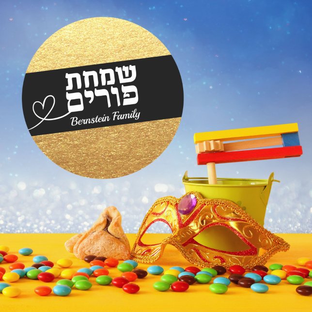 Adesivo Hebraico Simchat Purim (Criador carregado)
