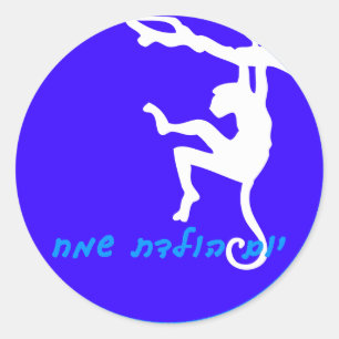 Adesivo Hebrel Happy Birthday Sticker