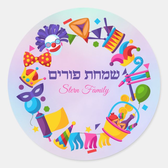 Adesivo Hebrew Custom Colorful Happy Simchat Purim  (Frente)