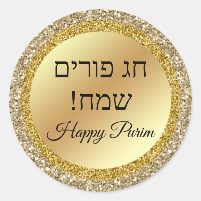Adesivo hebrew happy purim, gold metallic glitters (Frente)