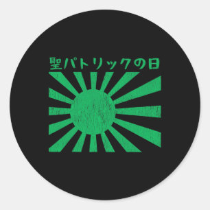 Adesivo Homem estético japonês S.