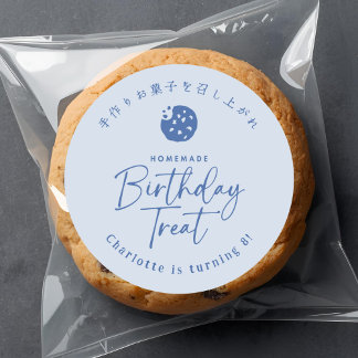 Adesivo Homemade Birthday Treat Cookie Blue Minimalist