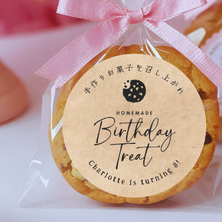 Adesivo Homemade Birthday Treat Cookie Kraft Minimalist