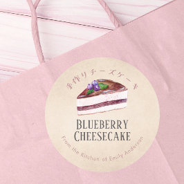 Adesivo Homemade Blueberry Cheesecake Kraft Paper Rustic