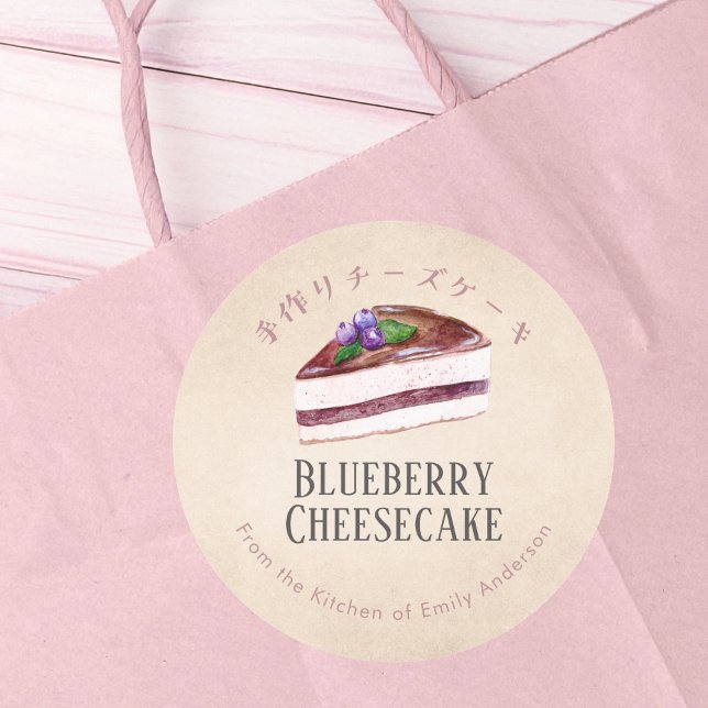Adesivo Homemade Blueberry Cheesecake Kraft Paper Rustic (Criador carregado)