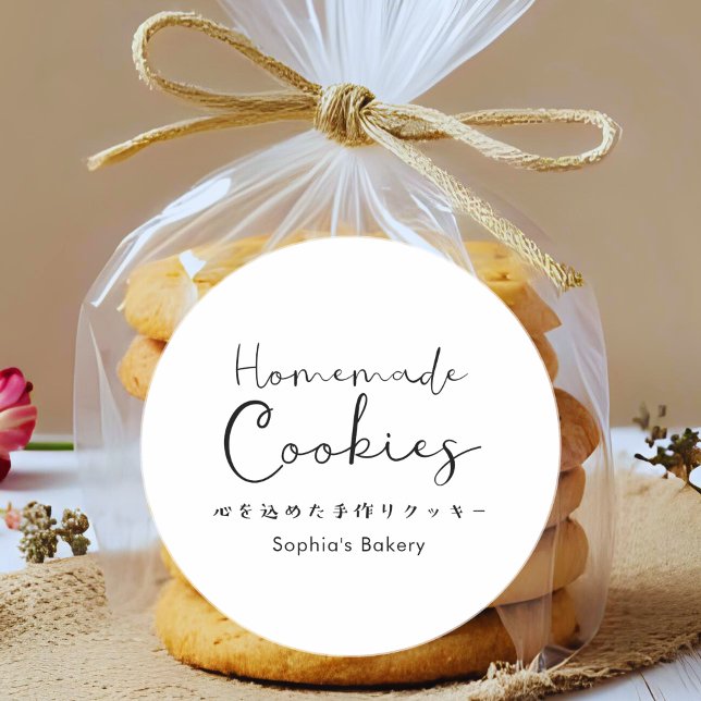 Adesivo Homemade Cookies Simple Cute Typography (Criador carregado)