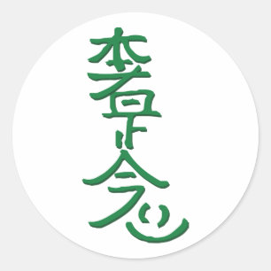 Adesivo Hon Sha Ze Sho Nen