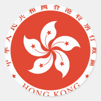 Adesivo hong kong emblem