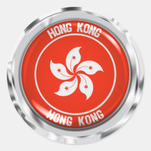 Adesivo Hong Kong Round Emblem