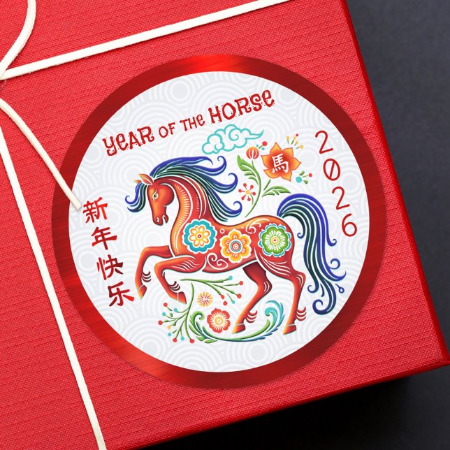 Adesivo Horse Papercut Chinese New Year Red Foil 2026 Bold (Criador carregado)