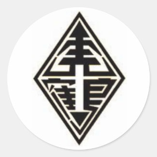 ADESIVO HUNG GAR TIGER CRANE