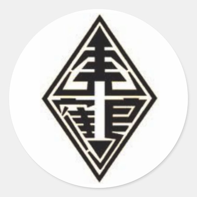 ADESIVO HUNG GAR TIGER CRANE (Frente)