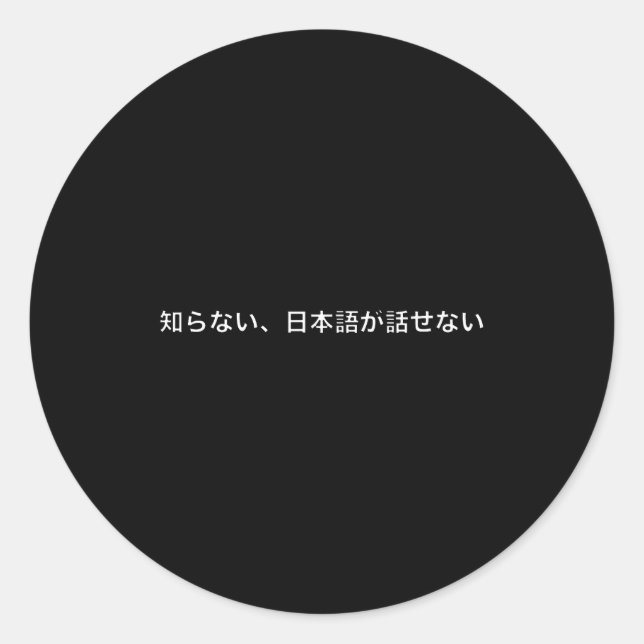 Adesivo I Don't Know I Don't Speak Japanese Dad Jokes Funn (Frente)