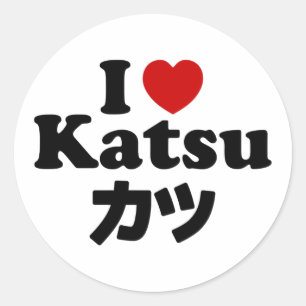 Adesivo I Heart [Love] Katsu カ ツ