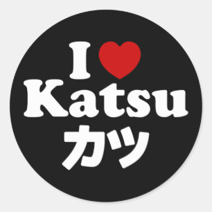 Adesivo I Heart [Love] Katsu カ ツ