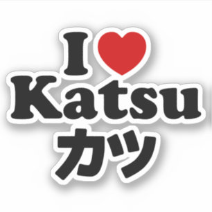 Adesivo I Heart [Love] Katsu カ ツ