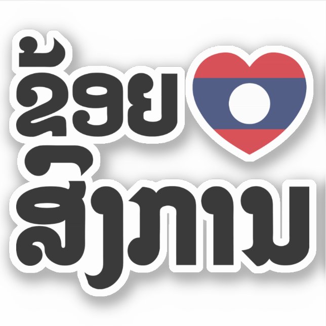 Adesivo I Heart (Love) Songkan Laotian Language (Frente)