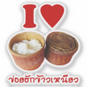 Adesivo I Heart [Love] Sticky Rice [Khao Niao] - Tailandês